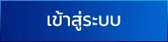 OTTONEW ทางเข้าล่าสุด เข้าเล่นเว็บตรงได้ทุกอุปกรณ์