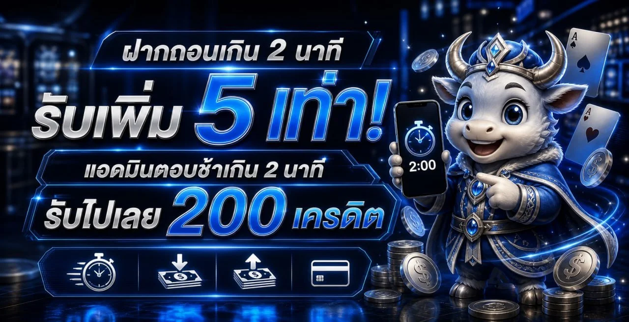 OTTONEW แทงบอลเว็บตรงครบทุกลีกดังทั่วโลก