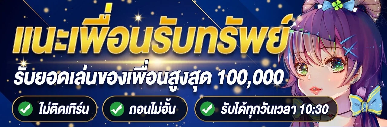 OTTONEW รวมเกมครบค่าย สล็อต บาคาร่า บอล หวย