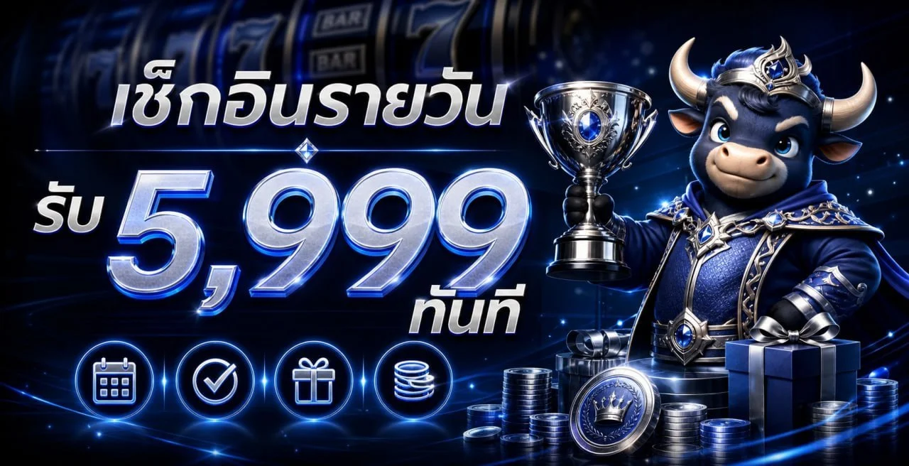 OTTONEW บาคาร่าสดถ่ายทอดจากสตูดิโอจริง