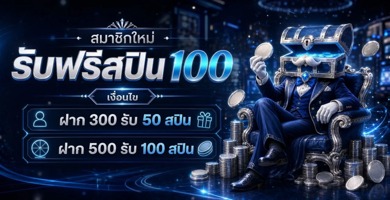 OTTONEW หน้าเว็บไซต์หลักรวมเกมเดิมพันครบทุกค่าย