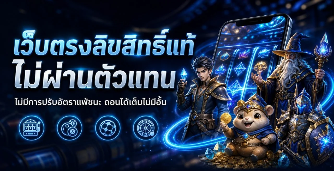 OTTONEW สล็อตออนไลน์รวมเกมจากค่ายดังระดับโลก