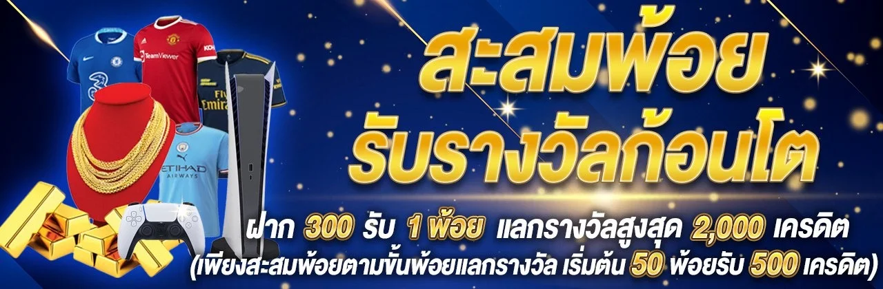 OTTONEW รวมเกมครบค่าย สล็อต บาคาร่า บอล หวย